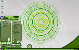 Xbox 360转圈圈简约主题