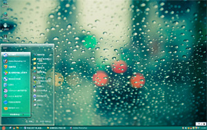 斑斓雨滴xp电脑主题