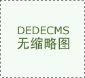 炫彩矢量背景 第二辑