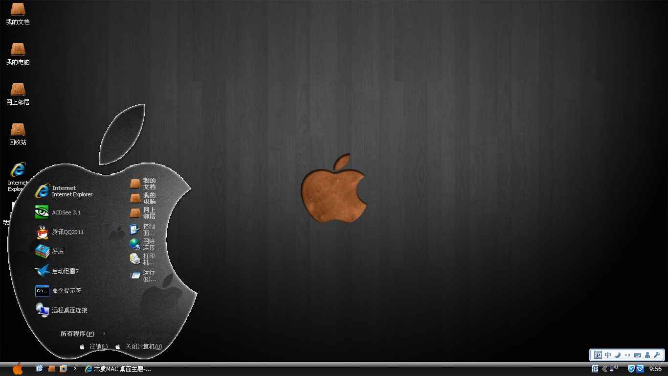 木质MAC 桌面主题-苹果主题