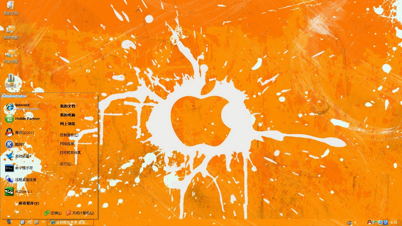 涂鸦橙色苹果 桌面主题-电脑主题-苹果主题