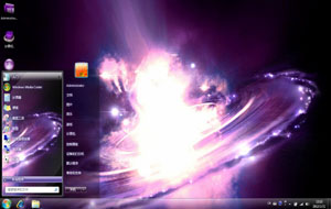 暗紫苍穹win7主题