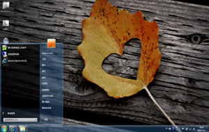 树叶爱心 win7 主题