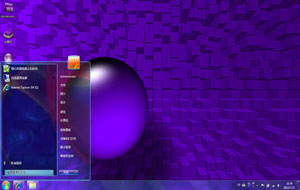 紫色创意设计windows7桌面主题