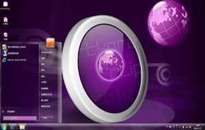 紫色创意windows系统主题