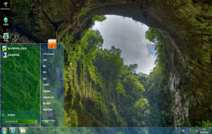  洞穴美景win7电脑桌面主题 