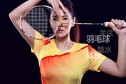  伊能静高清港台明星壁纸 