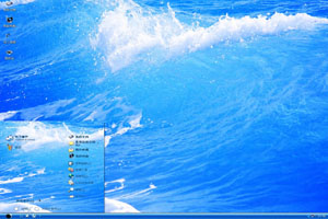 蓝色唯美海水高清桌面主题