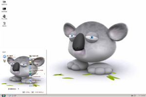 卡通3D树袋熊xp主题