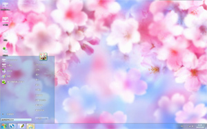  春暖桃花源WIN7主题 