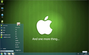  青苹果windows7主题 