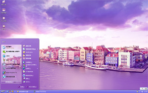 紫色海城XP主题