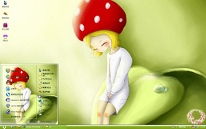  蘑菇女孩xp电脑主题 