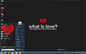 什么是爱win7电脑主题