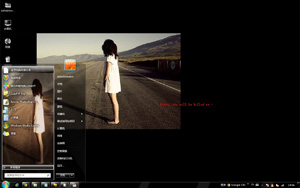  个性桌面w7主题 