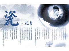 周杰伦