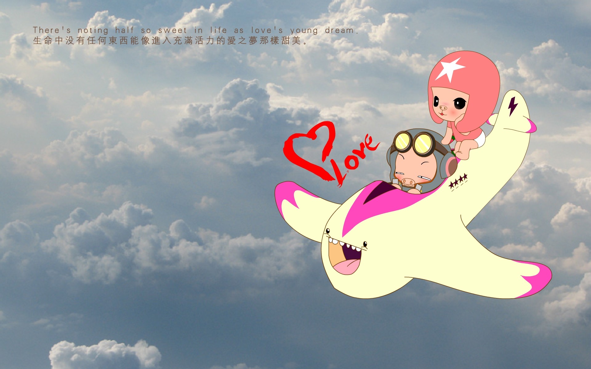 毕加猪：爱与梦飞翔卡通桌面壁纸