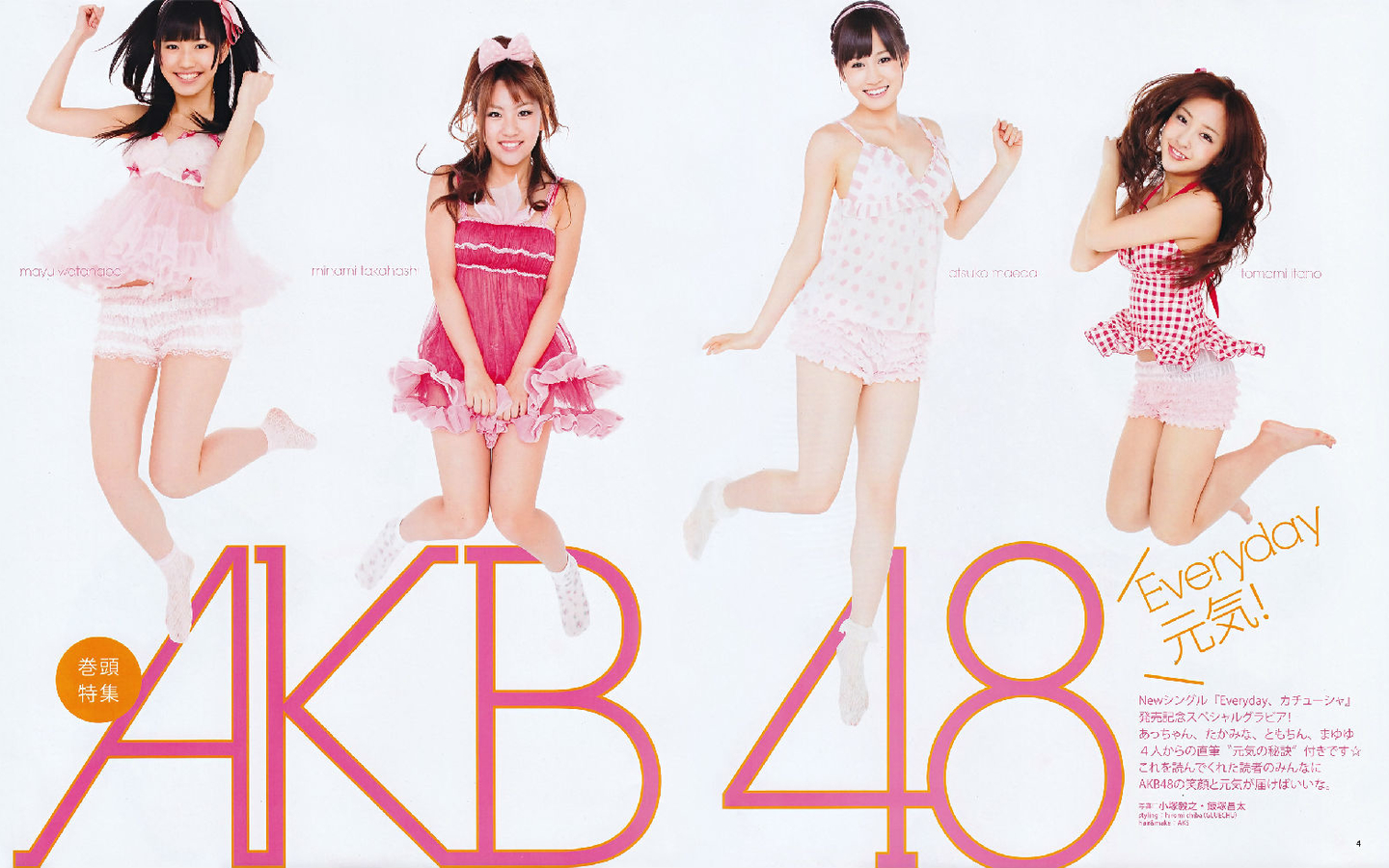日本人气组合AKB48桌面主题